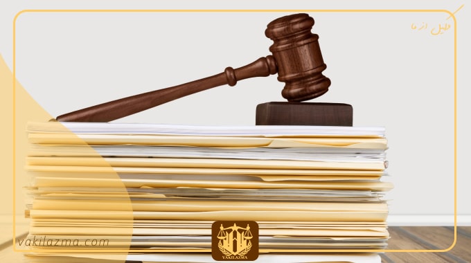 نکات مهم برای انتخاب بهترین وکیل در بوشهر
