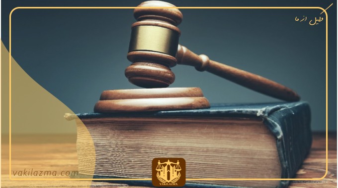 بهترین وکیل در لرستان