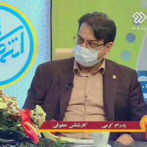 پدرام کرمی