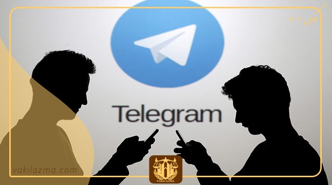پیگیری و پرینت محتوا تلگرام