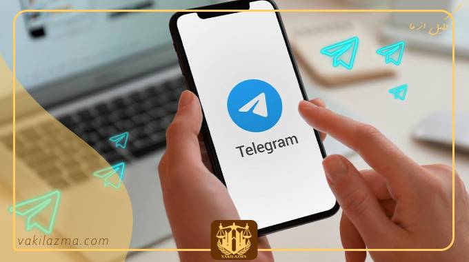 پیگیری پرینت محتوا تلگرام