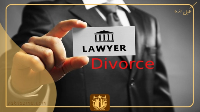 ویژگی های بهترین وکیل طلاق در دزفول